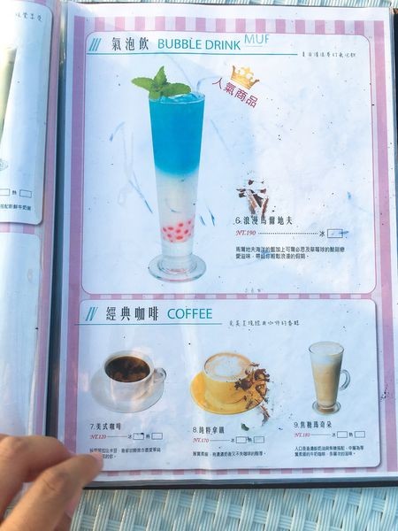 大三角咖啡菜單 (3).JPG