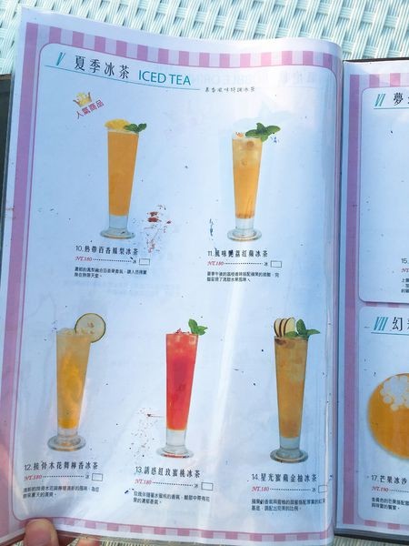 大三角咖啡菜單 (4).JPG