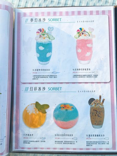 大三角咖啡菜單 (5).JPG