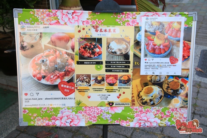 【台南草莓冰】台南草莓冰來了!三款好拍又甜蜜的草莓冰在這,讓你吃完滿嘴幸福味:南泉冰果室 - 熱血玩台南。跳躍新世界