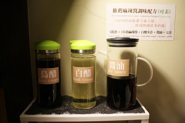 1060613-SAMA鍋物-10 1060613-SAMA鍋物-10