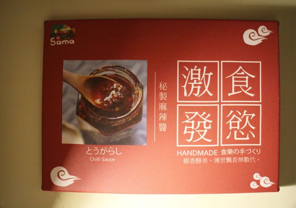 1060613-SAMA鍋物-06 1060613-SAMA鍋物-06