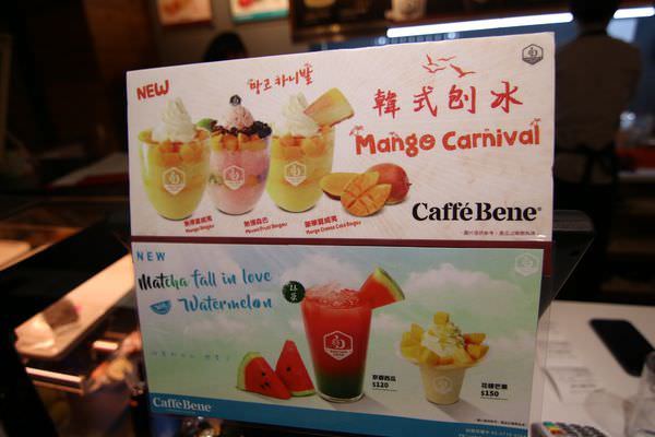 [台南]中西 海安路韓國連鎖咖啡店｜招牌咖啡刨冰好涮嘴｜私心愛藍莓派思脆 Caffe' Bene 咖啡伴 海安藝文門市