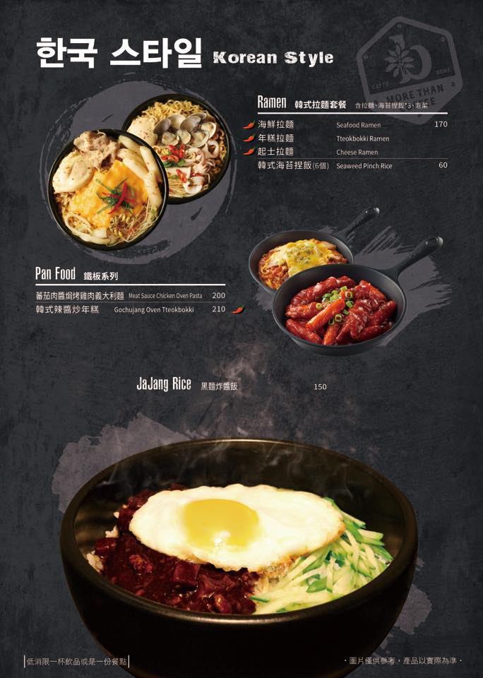 [台南]中西 海安路韓國連鎖咖啡店｜招牌咖啡刨冰好涮嘴｜私心愛藍莓派思脆 Caffe' Bene 咖啡伴 海安藝文門市