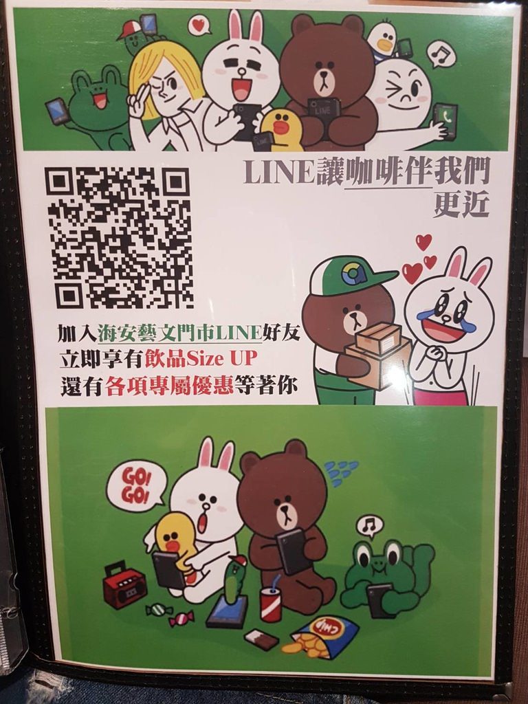 [台南]中西 海安路韓國連鎖咖啡店｜招牌咖啡刨冰好涮嘴｜私心愛藍莓派思脆 Caffe' Bene 咖啡伴 海安藝文門市