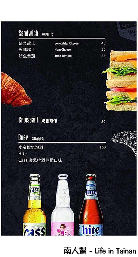 Caffebene海安藝文門市