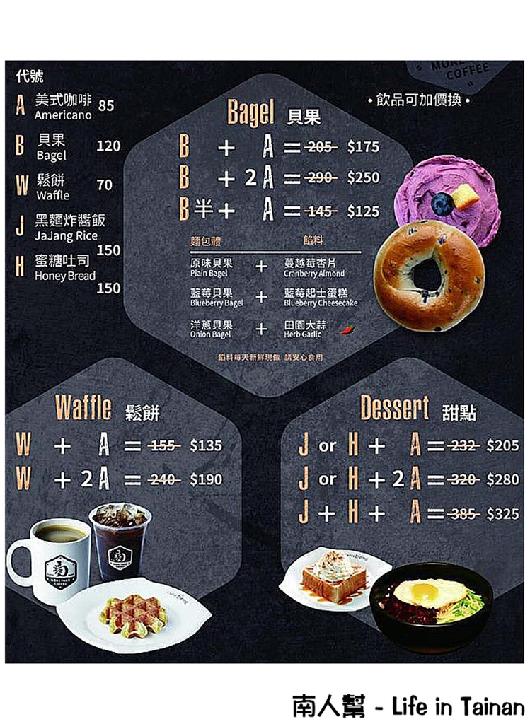 Caffebene海安藝文門市