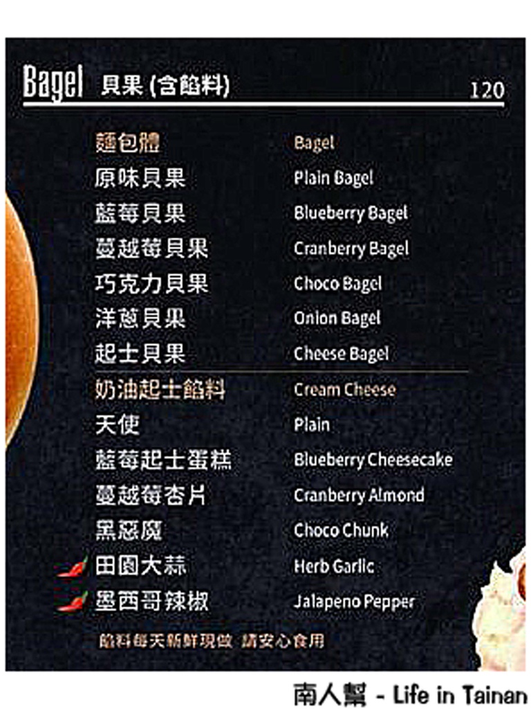 Caffebene海安藝文門市