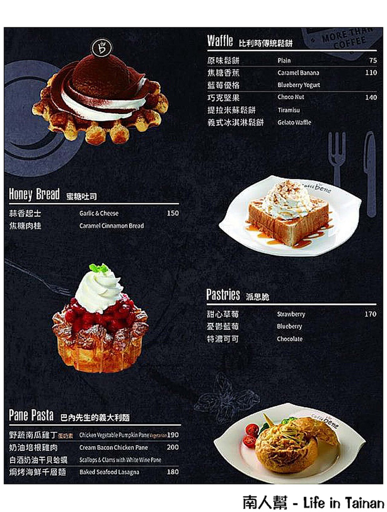 Caffebene海安藝文門市