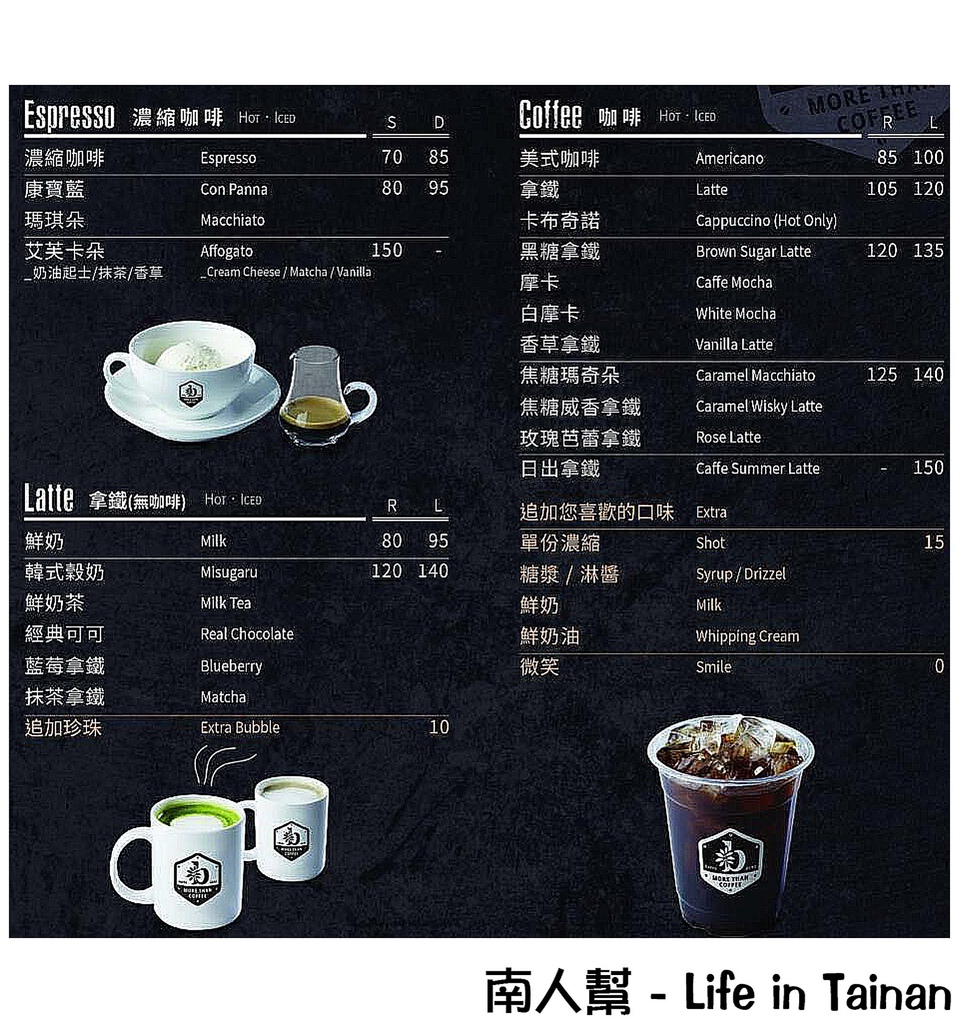 Caffebene海安藝文門市