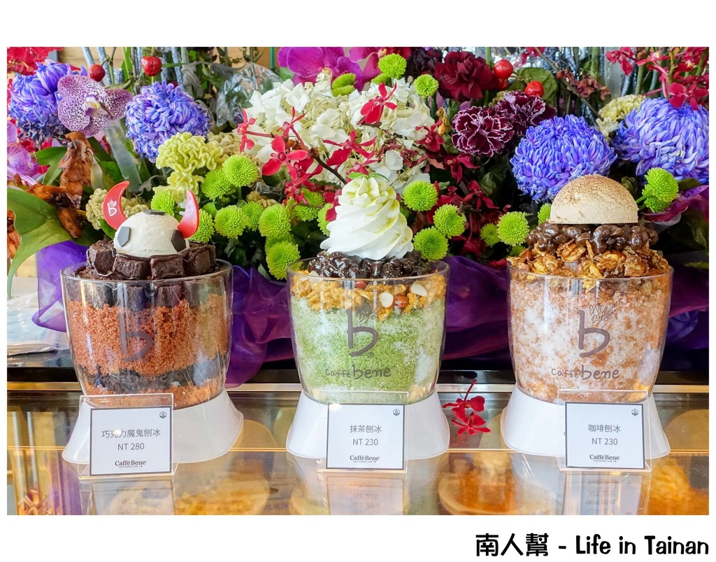 Caffebene海安藝文門市