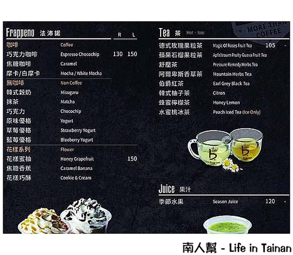 Caffebene海安藝文門市