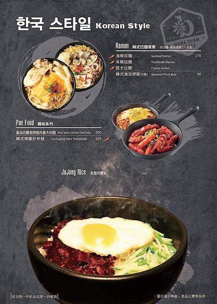 【台南市-中西區美食】與歐爸相遇在『Caffebene海安藝文門市』灬♥ω♥灬來自韓國純正原汁原味的韓風餐飲店~ヾ(〃^∇^)ﾉ