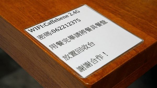 【台南市-中西區美食】與歐爸相遇在『Caffebene海安藝文門市』灬♥ω♥灬來自韓國純正原汁原味的韓風餐飲店~ヾ(〃^∇^)ﾉ