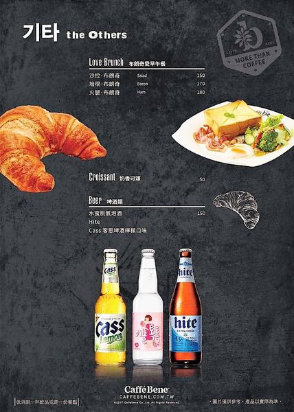 【台南市-中西區美食】與歐爸相遇在『Caffebene海安藝文門市』灬♥ω♥灬來自韓國純正原汁原味的韓風餐飲店~ヾ(〃^∇^)ﾉ