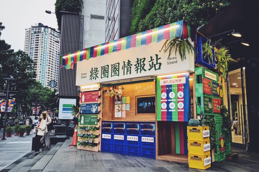 2019台中綠圈圈開始啦！勤美誠品化身里長伯情報站～綠圈圈圈民證限時辦理中！