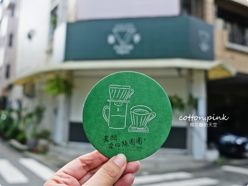 2019台中綠圈圈開始啦！勤美誠品化身里長伯情報站～綠圈圈圈民證限時辦理中！