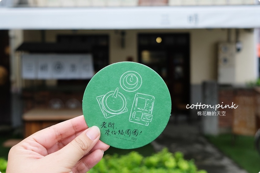 2019台中綠圈圈開始啦！勤美誠品化身里長伯情報站～綠圈圈圈民證限時辦理中！