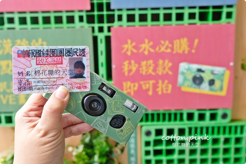 2019台中綠圈圈開始啦！勤美誠品化身里長伯情報站～綠圈圈圈民證限時辦理中！