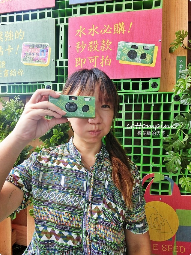 2019台中綠圈圈開始啦！勤美誠品化身里長伯情報站～綠圈圈圈民證限時辦理中！