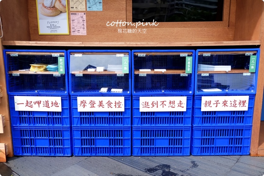 2019台中綠圈圈開始啦！勤美誠品化身里長伯情報站～綠圈圈圈民證限時辦理中！