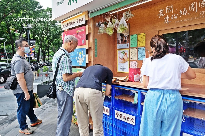 2019台中綠圈圈開始啦！勤美誠品化身里長伯情報站～綠圈圈圈民證限時辦理中！