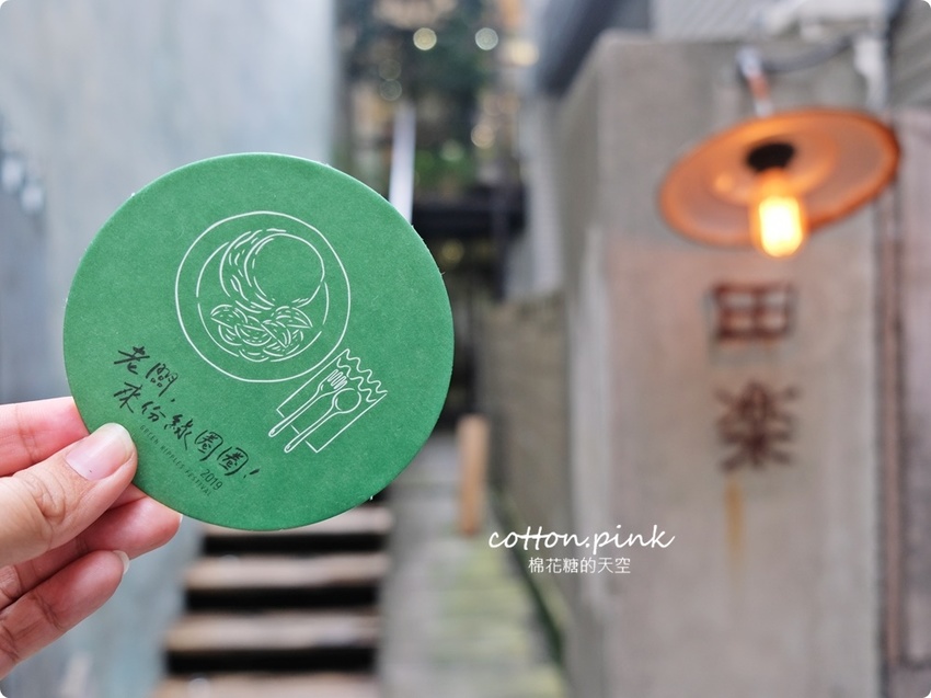 2019台中綠圈圈開始啦！勤美誠品化身里長伯情報站～綠圈圈圈民證限時辦理中！