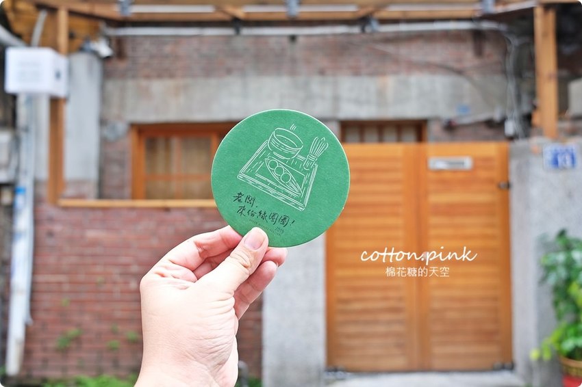 2019台中綠圈圈開始啦！勤美誠品化身里長伯情報站～綠圈圈圈民證限時辦理中！