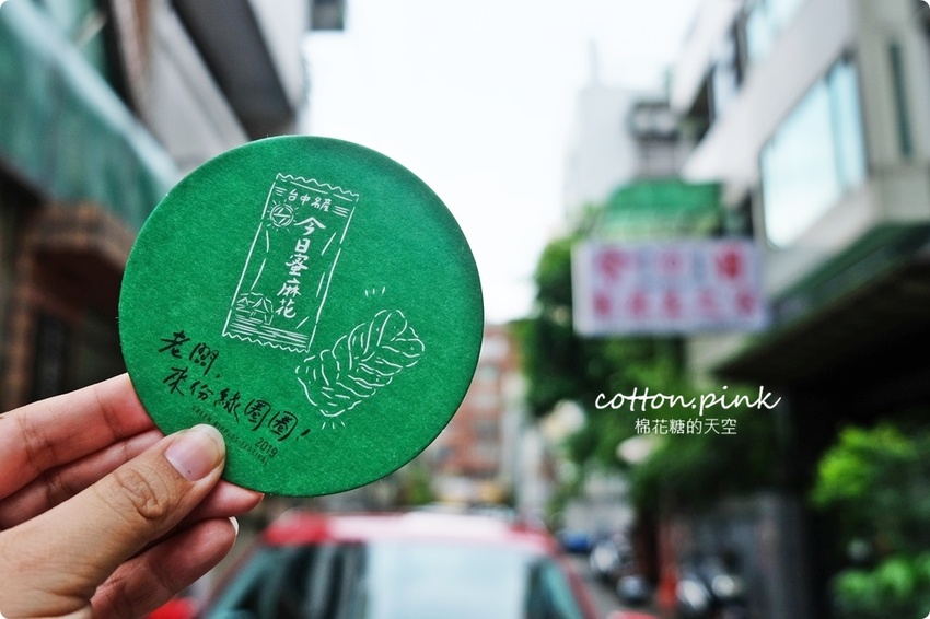 2019台中綠圈圈開始啦！勤美誠品化身里長伯情報站～綠圈圈圈民證限時辦理中！