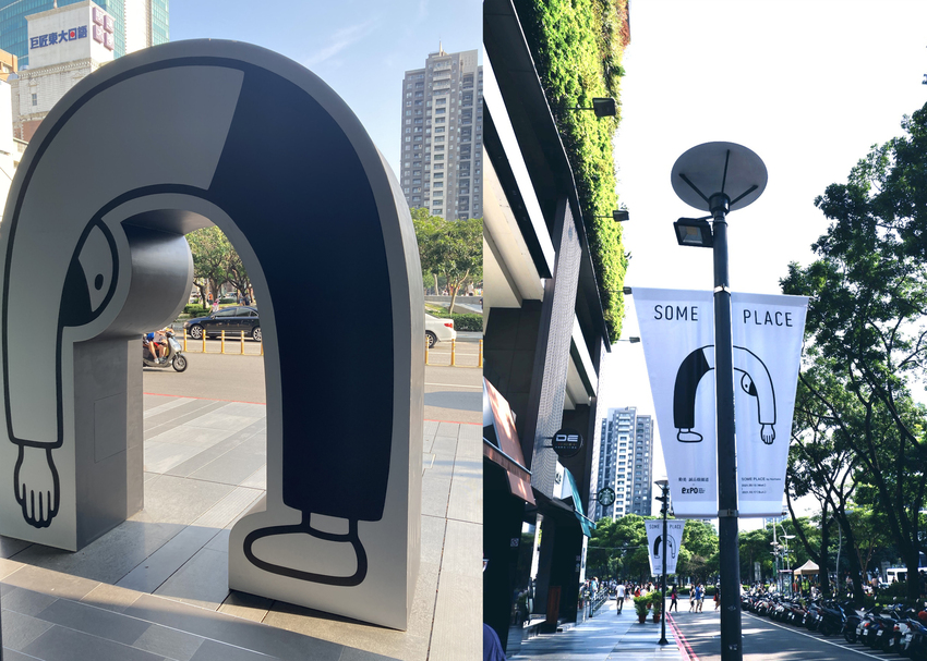 SOME PLACE by Noritake _ 誠品園道店日本插畫家 Noritake 主題展