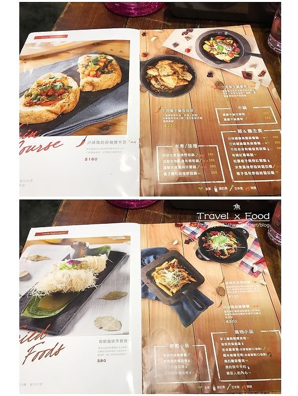 梳子餐廳170527010