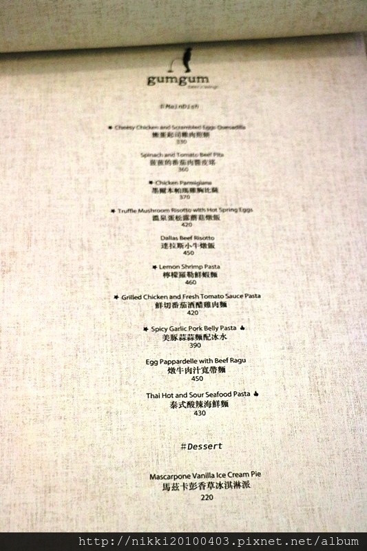 GUMGUM Beer %26; Wings (20).JPG