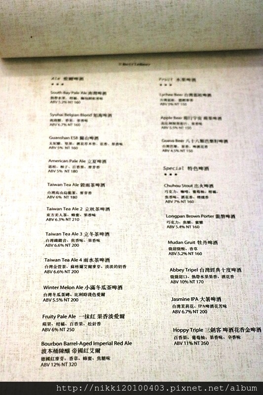 GUMGUM Beer %26; Wings (21).JPG