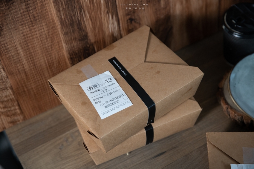 台北外帶美食|GUMGUM外帶外送餐酒館料理輕鬆品嚐,防疫一起加油、從在家吃雞做起,台北信義區外帶外送推薦 @麥仔の攝影手札