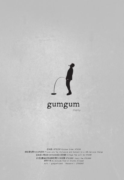 捷運101世貿站 -GUMGUM Beer & Wings餐酒館 包場聚會好去處!!