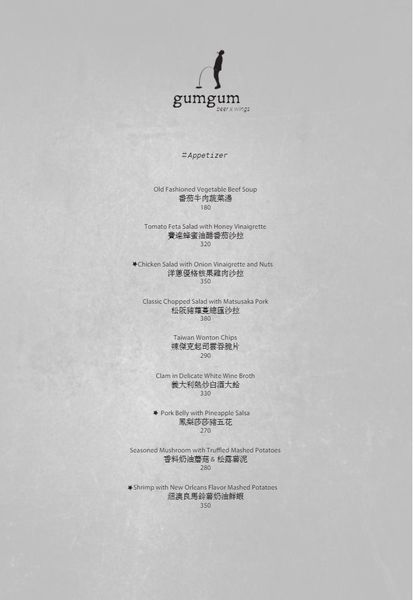 捷運101世貿站 -GUMGUM Beer & Wings餐酒館 包場聚會好去處!!