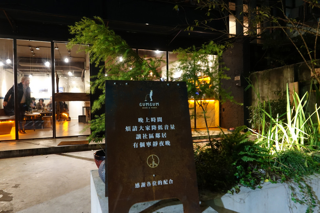 20171105_gumgum (32)