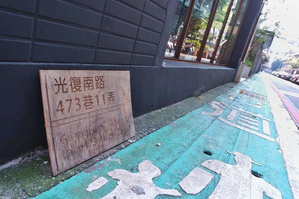 GUMGUM Beer & Wings 餐酒