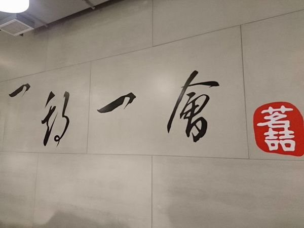 18882285_1520511947980489_5754767055090064465_n