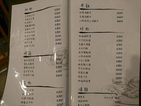 18767754_1520512294647121_140963491151968796_n