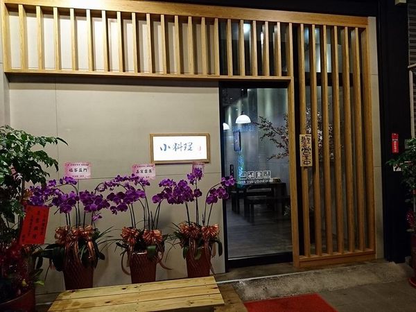 18739939_1520591464639204_8425385055517011851_n