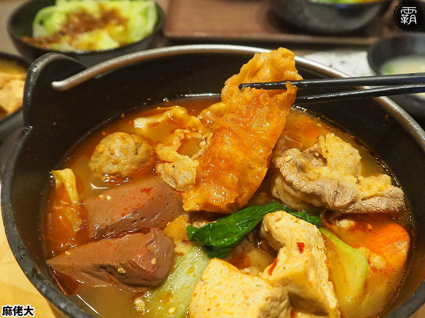 王品麻佬大麻辣燙，新菜色乾拌麵，百元以內價位更親民~