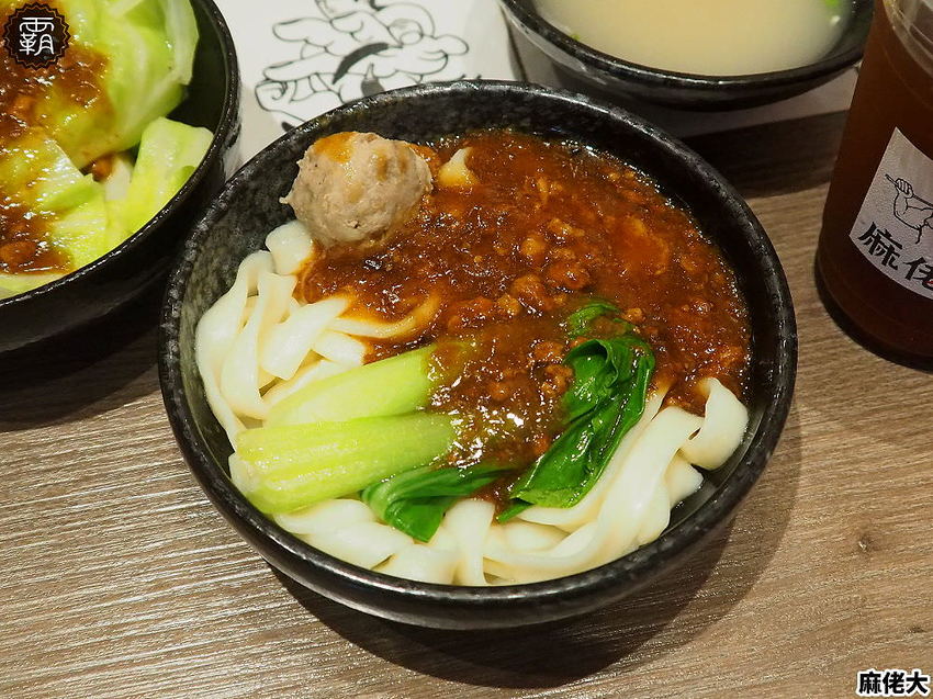 王品麻佬大麻辣燙，新菜色乾拌麵，百元以內價位更親民~