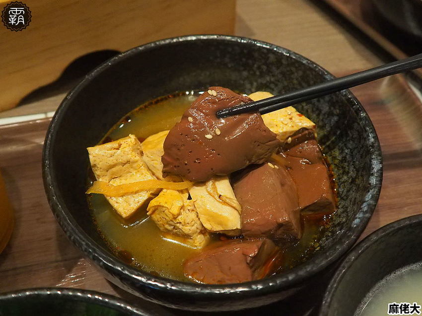 王品麻佬大麻辣燙，新菜色乾拌麵，百元以內價位更親民~