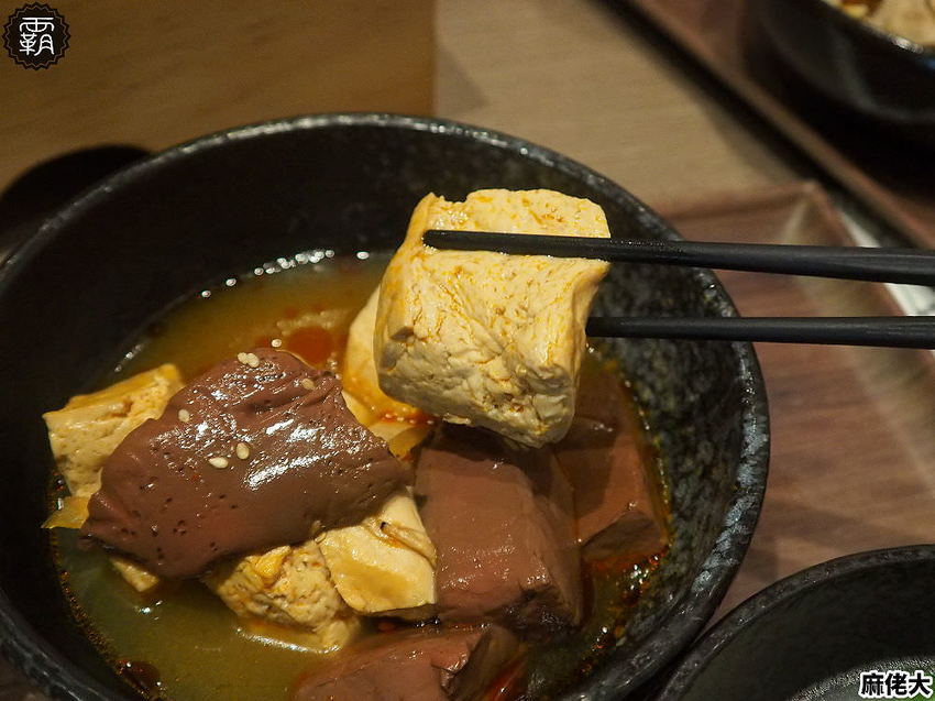 王品麻佬大麻辣燙，新菜色乾拌麵，百元以內價位更親民~