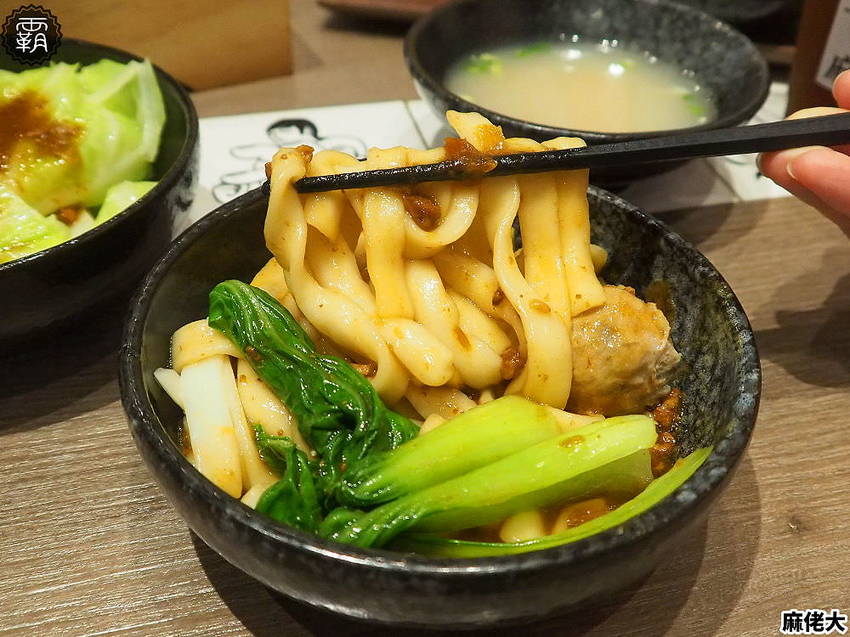 王品麻佬大麻辣燙，新菜色乾拌麵，百元以內價位更親民~