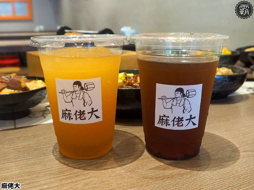 王品麻佬大麻辣燙，新菜色乾拌麵，百元以內價位更親民~