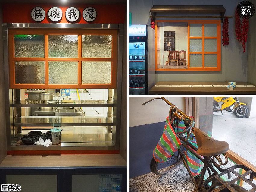 王品麻佬大麻辣燙，新菜色乾拌麵，百元以內價位更親民~