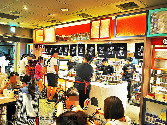 麻佬大 台中 麻辣燙 王品 麻辣牛肉麵 19