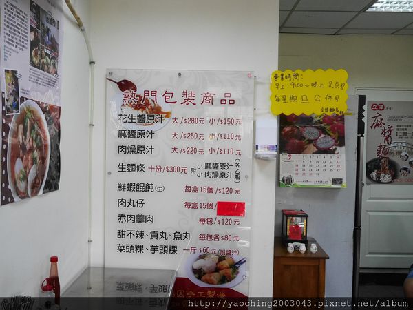 台中北屯  立偉麻醬館麵食太原店，第二市場老店將一麵三吃的好滋味送來北屯，除了內用外也提供外送服務，近太原路、北屯路